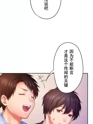 令人上癮的親吻～我的人生中最舒服的嘴唇～ 1-32話[完結]_024031