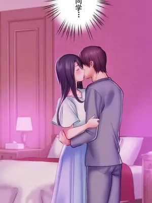 令人上癮的親吻～我的人生中最舒服的嘴唇～ 1-32話[完結]_024037