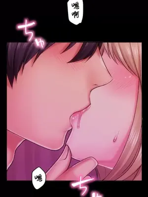 令人上癮的親吻～我的人生中最舒服的嘴唇～ 1-32話[完結]_025011