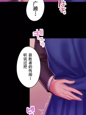 令人上癮的親吻～我的人生中最舒服的嘴唇～ 1-32話[完結]_025012