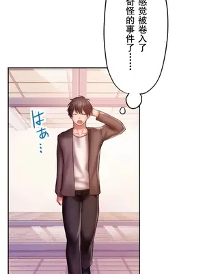 令人上癮的親吻～我的人生中最舒服的嘴唇～ 1-32話[完結]_025021