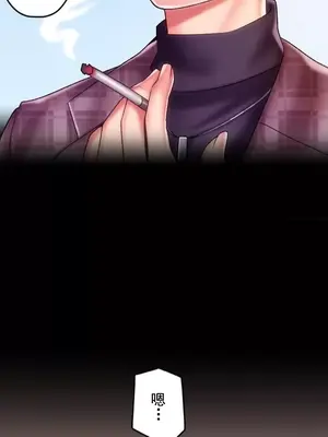 令人上癮的親吻～我的人生中最舒服的嘴唇～ 1-32話[完結]_025027