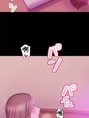 令人上癮的親吻～我的人生中最舒服的嘴唇～ 1-32話[完結]_025028