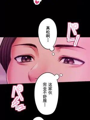 令人上癮的親吻～我的人生中最舒服的嘴唇～ 1-32話[完結]_025029