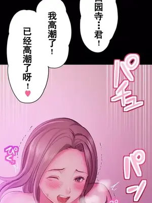 令人上癮的親吻～我的人生中最舒服的嘴唇～ 1-32話[完結]_025033