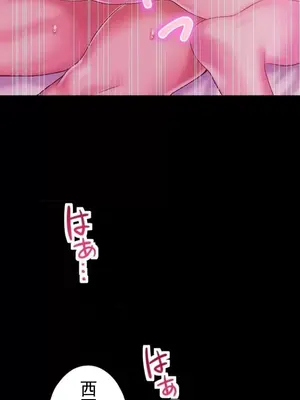 令人上癮的親吻～我的人生中最舒服的嘴唇～ 1-32話[完結]_025035