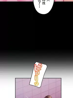 令人上癮的親吻～我的人生中最舒服的嘴唇～ 1-32話[完結]_025036