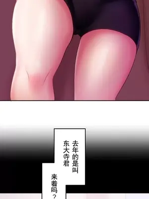 令人上癮的親吻～我的人生中最舒服的嘴唇～ 1-32話[完結]_025043