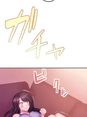 令人上癮的親吻～我的人生中最舒服的嘴唇～ 1-32話[完結]_025045