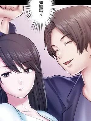 令人上癮的親吻～我的人生中最舒服的嘴唇～ 1-32話[完結]_025050