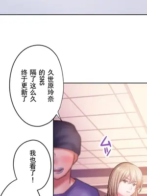 令人上癮的親吻～我的人生中最舒服的嘴唇～ 1-32話[完結]_026005