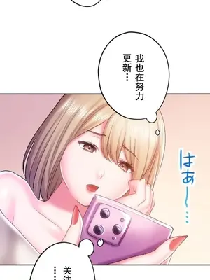 令人上癮的親吻～我的人生中最舒服的嘴唇～ 1-32話[完結]_026008