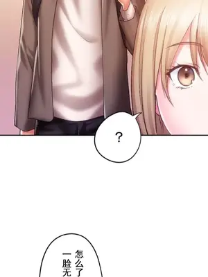 令人上癮的親吻～我的人生中最舒服的嘴唇～ 1-32話[完結]_026009