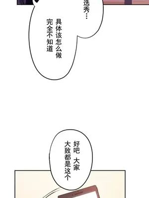 令人上癮的親吻～我的人生中最舒服的嘴唇～ 1-32話[完結]_026010
