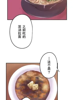 令人上癮的親吻～我的人生中最舒服的嘴唇～ 1-32話[完結]_026013