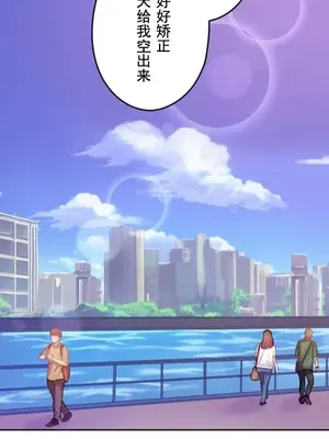 令人上癮的親吻～我的人生中最舒服的嘴唇～ 1-32話[完結]_026016