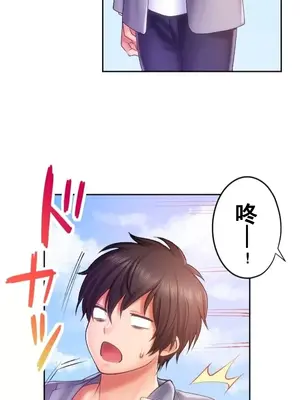 令人上癮的親吻～我的人生中最舒服的嘴唇～ 1-32話[完結]_026017