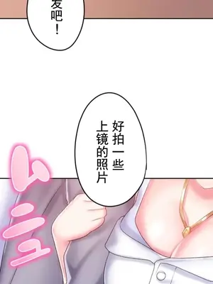 令人上癮的親吻～我的人生中最舒服的嘴唇～ 1-32話[完結]_026019
