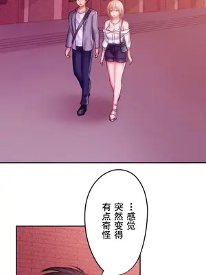 令人上癮的親吻～我的人生中最舒服的嘴唇～ 1-32話[完結]_026028