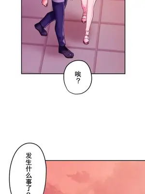 令人上癮的親吻～我的人生中最舒服的嘴唇～ 1-32話[完結]_026030
