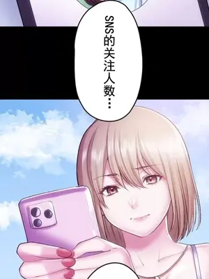 令人上癮的親吻～我的人生中最舒服的嘴唇～ 1-32話[完結]_026033
