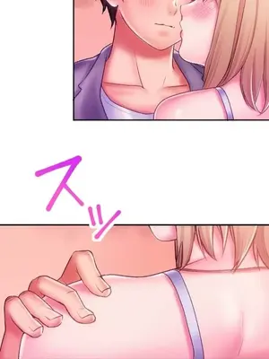 令人上癮的親吻～我的人生中最舒服的嘴唇～ 1-32話[完結]_026040