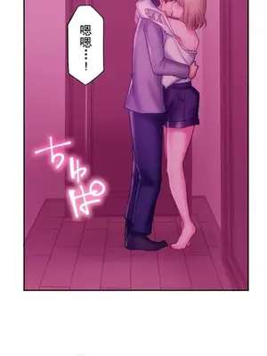 令人上癮的親吻～我的人生中最舒服的嘴唇～ 1-32話[完結]_026047