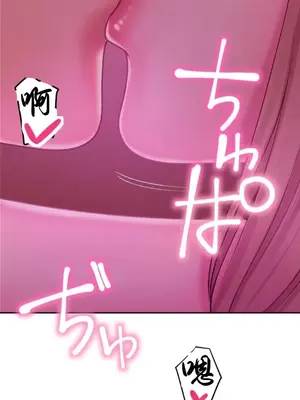 令人上癮的親吻～我的人生中最舒服的嘴唇～ 1-32話[完結]_026048