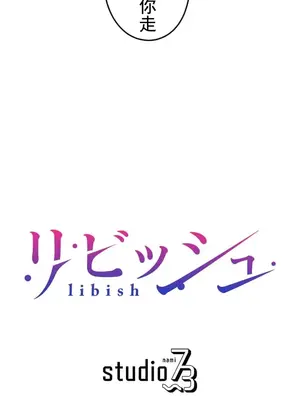 令人上癮的親吻～我的人生中最舒服的嘴唇～ 1-32話[完結]_026051