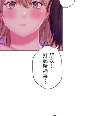 令人上癮的親吻～我的人生中最舒服的嘴唇～ 1-32話[完結]_027033