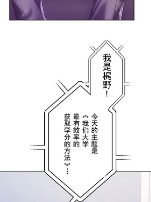 令人上癮的親吻～我的人生中最舒服的嘴唇～ 1-32話[完結]_027046
