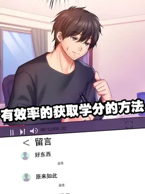 令人上癮的親吻～我的人生中最舒服的嘴唇～ 1-32話[完結]_027048