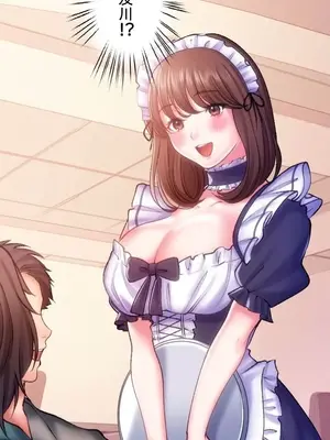 令人上癮的親吻～我的人生中最舒服的嘴唇～ 1-32話[完結]_028006
