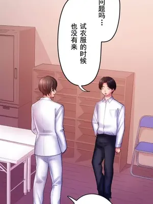 令人上癮的親吻～我的人生中最舒服的嘴唇～ 1-32話[完結]_028015