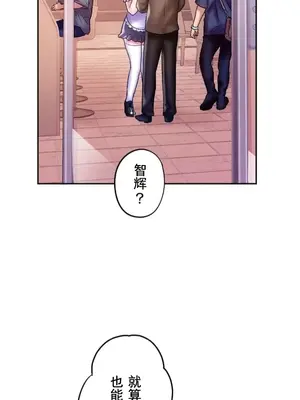 令人上癮的親吻～我的人生中最舒服的嘴唇～ 1-32話[完結]_028020