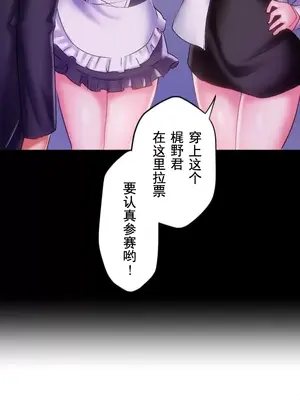 令人上癮的親吻～我的人生中最舒服的嘴唇～ 1-32話[完結]_028026