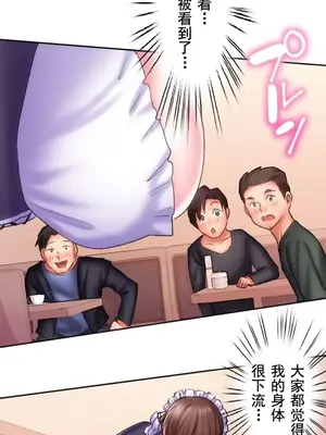 令人上癮的親吻～我的人生中最舒服的嘴唇～ 1-32話[完結]_028028