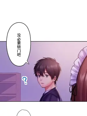 令人上癮的親吻～我的人生中最舒服的嘴唇～ 1-32話[完結]_028032