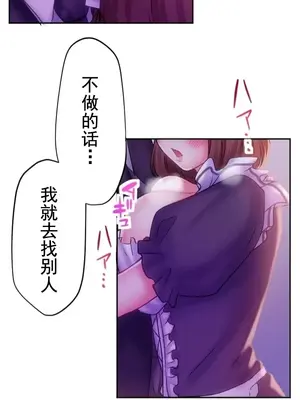 令人上癮的親吻～我的人生中最舒服的嘴唇～ 1-32話[完結]_028035