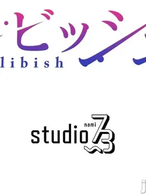 令人上癮的親吻～我的人生中最舒服的嘴唇～ 1-32話[完結]_028046