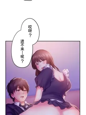令人上癮的親吻～我的人生中最舒服的嘴唇～ 1-32話[完結]_029004