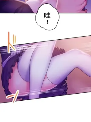 令人上癮的親吻～我的人生中最舒服的嘴唇～ 1-32話[完結]_029006