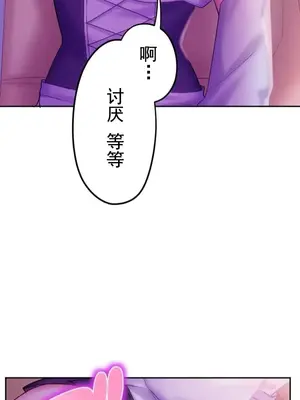 令人上癮的親吻～我的人生中最舒服的嘴唇～ 1-32話[完結]_029007