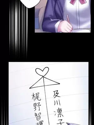 令人上癮的親吻～我的人生中最舒服的嘴唇～ 1-32話[完結]_029021