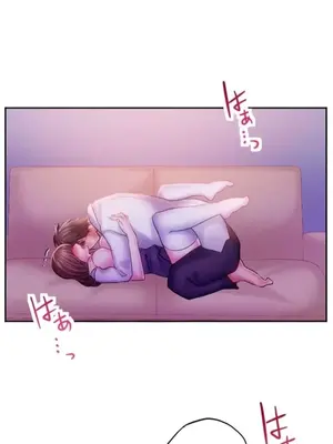 令人上癮的親吻～我的人生中最舒服的嘴唇～ 1-32話[完結]_029023