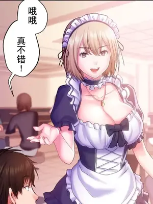 令人上癮的親吻～我的人生中最舒服的嘴唇～ 1-32話[完結]_029027