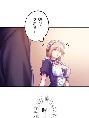 令人上癮的親吻～我的人生中最舒服的嘴唇～ 1-32話[完結]_029029