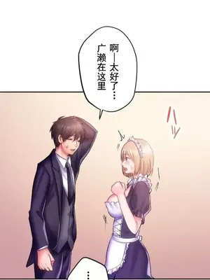 令人上癮的親吻～我的人生中最舒服的嘴唇～ 1-32話[完結]_029031