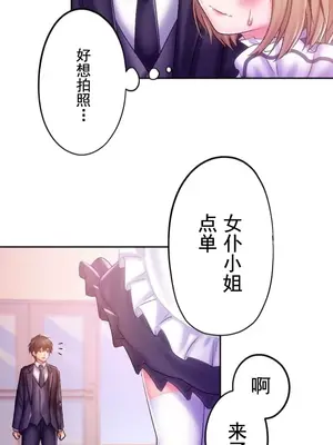 令人上癮的親吻～我的人生中最舒服的嘴唇～ 1-32話[完結]_029032