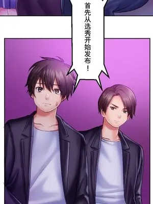 令人上癮的親吻～我的人生中最舒服的嘴唇～ 1-32話[完結]_030004